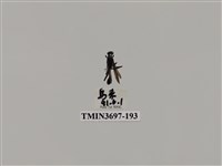 藏品(膜翅目(蜂))的圖片